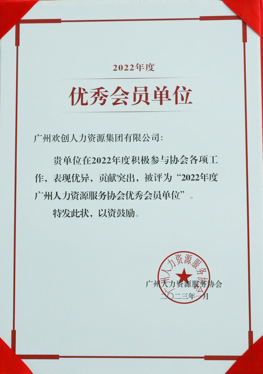 半岛bandao（中国）集团