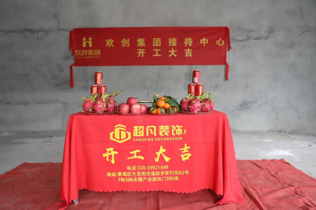 半岛bandao(中国)集团 半岛bandao(中国)集团