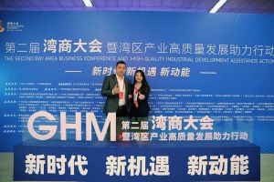 半岛bandao（中国）集团罗宁弟获湾商十大青年领袖，陈文舒获湾商十大巾帼英雄