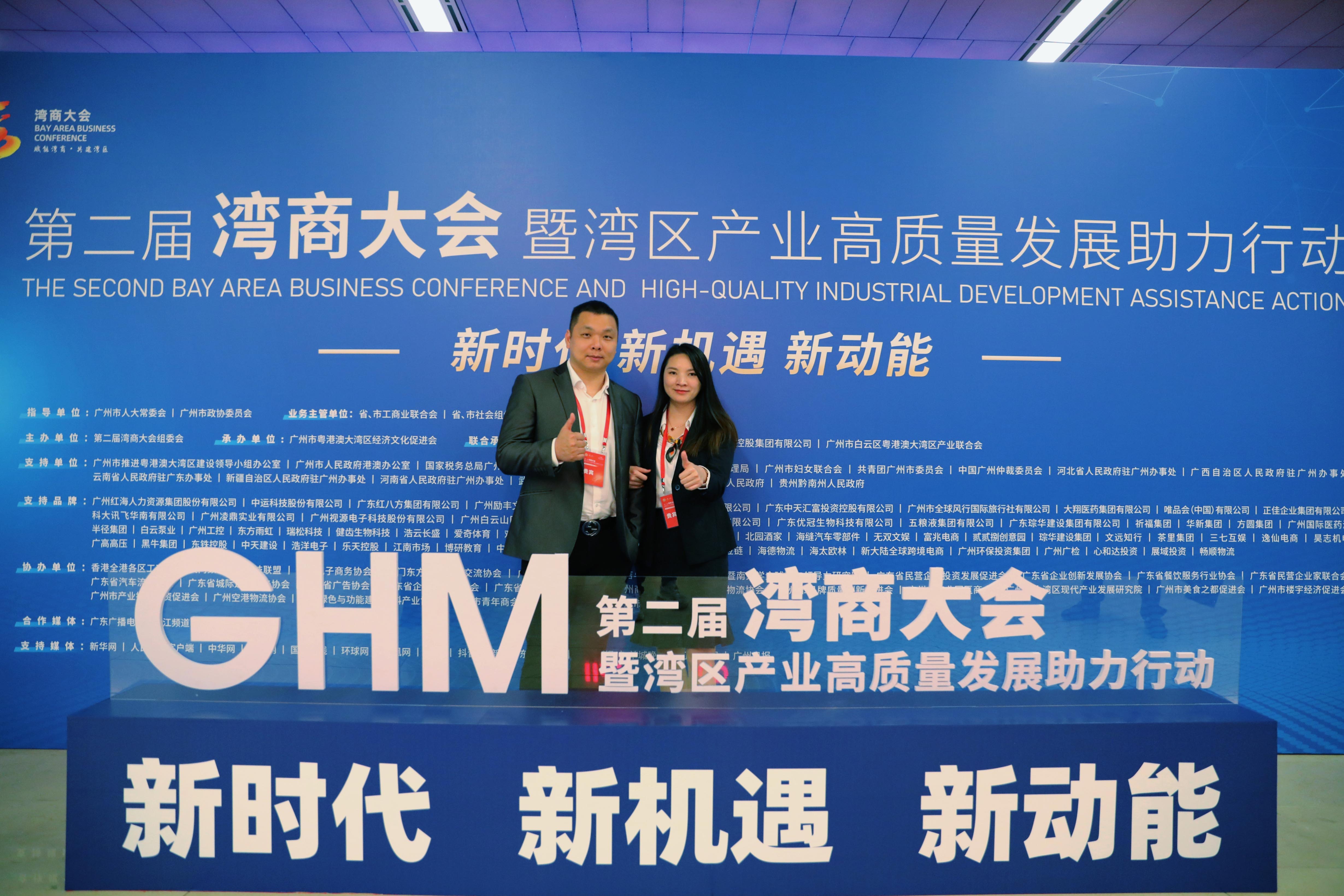 半岛bandao（中国）集团