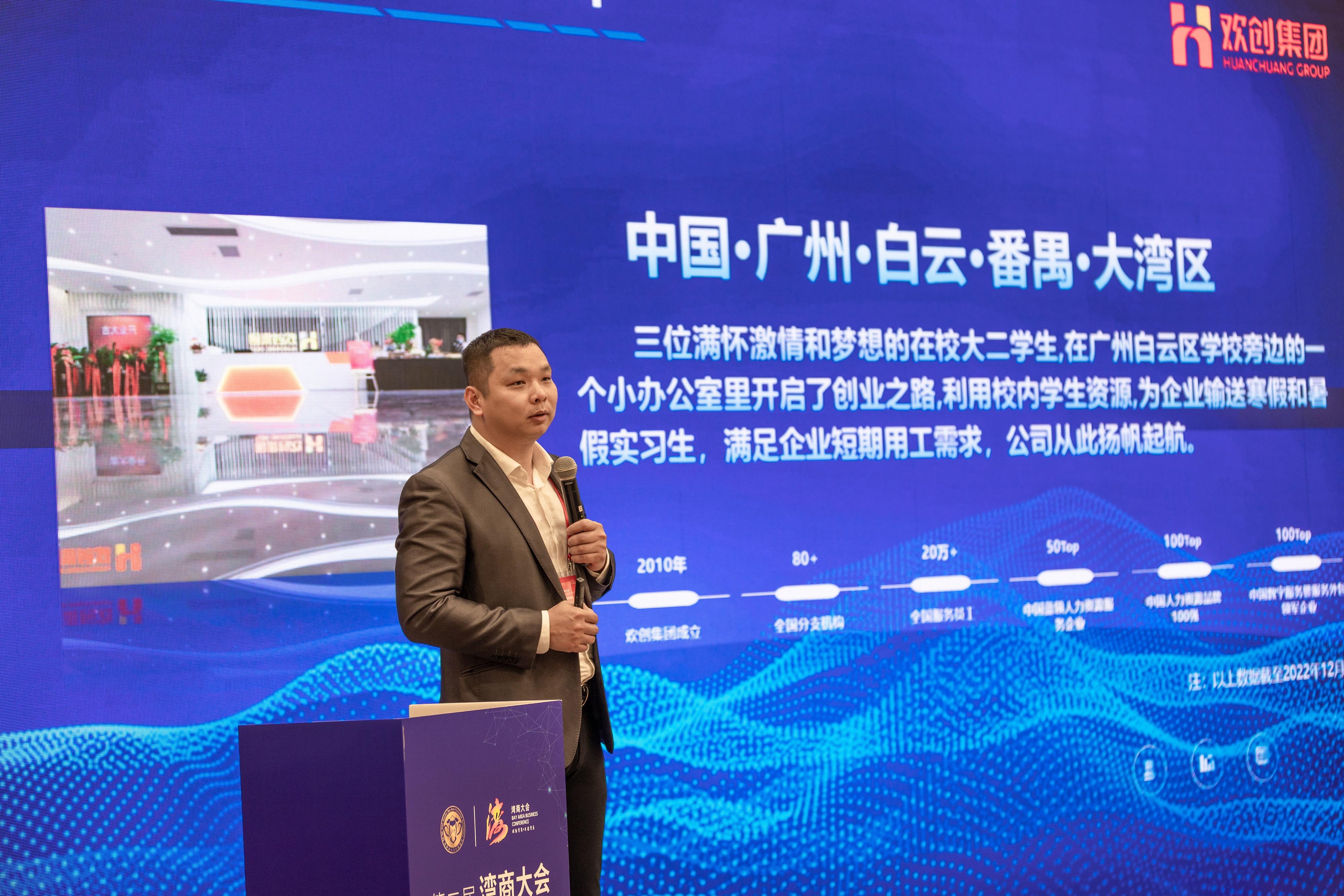 半岛bandao（中国）集团