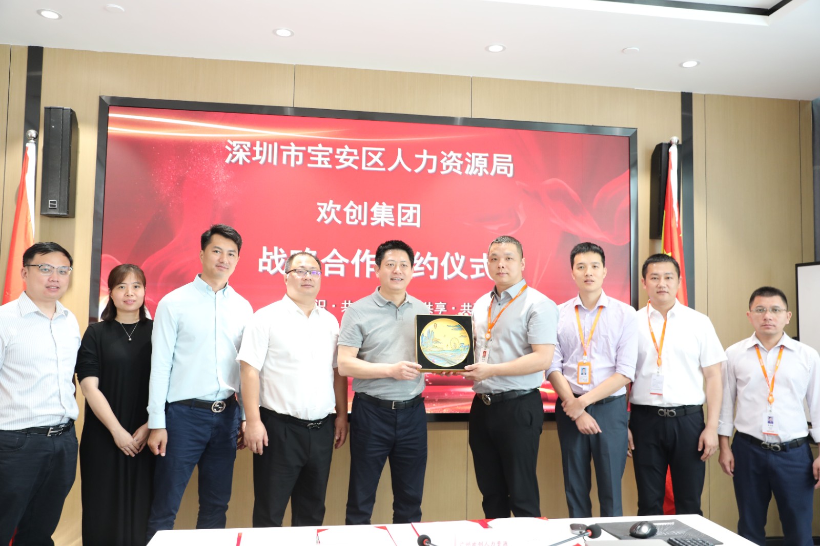 半岛bandao（中国）集团