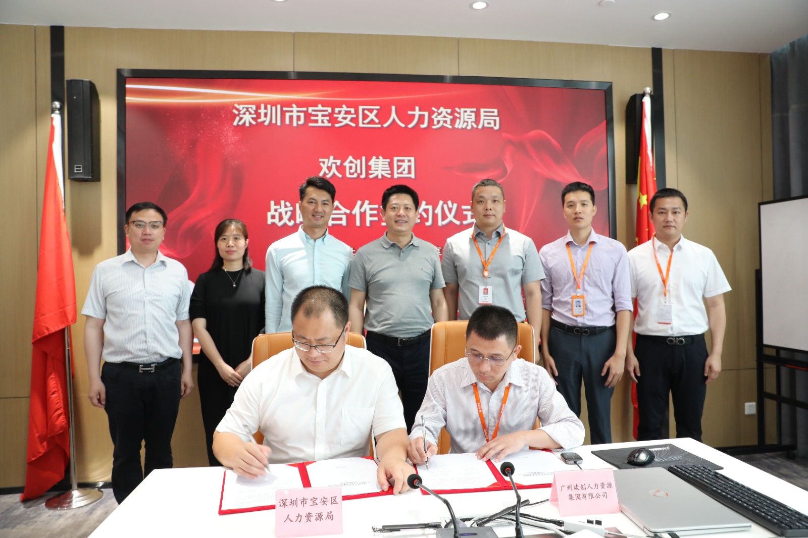 半岛bandao（中国）集团