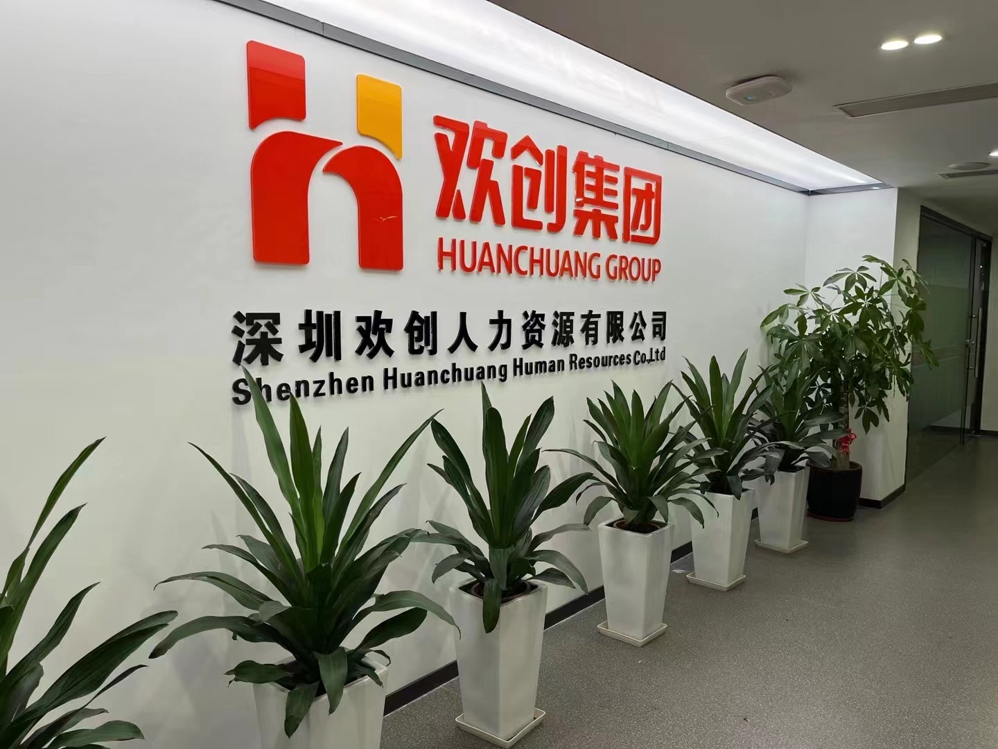 半岛bandao（中国）集团