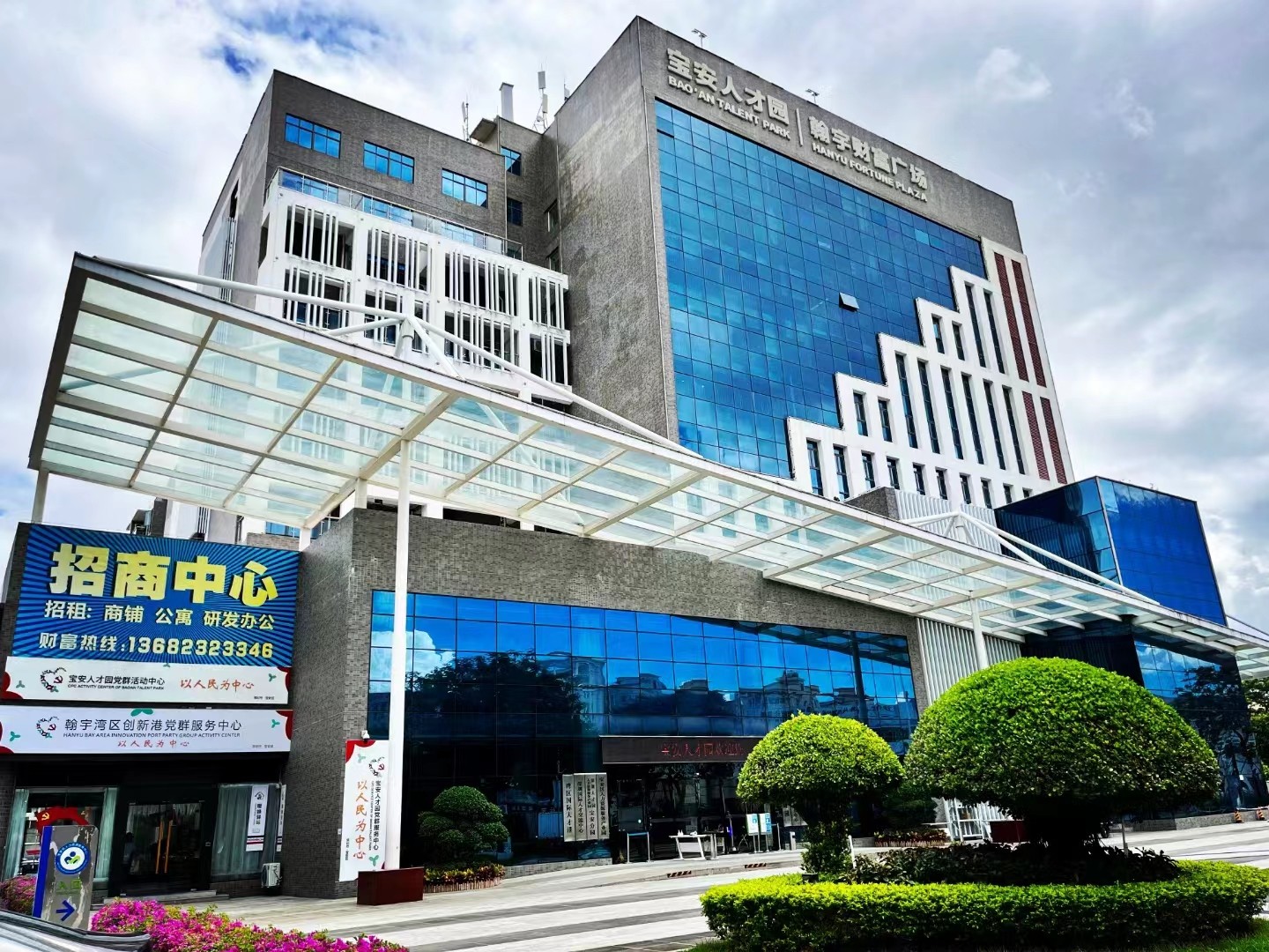 半岛bandao（中国）集团