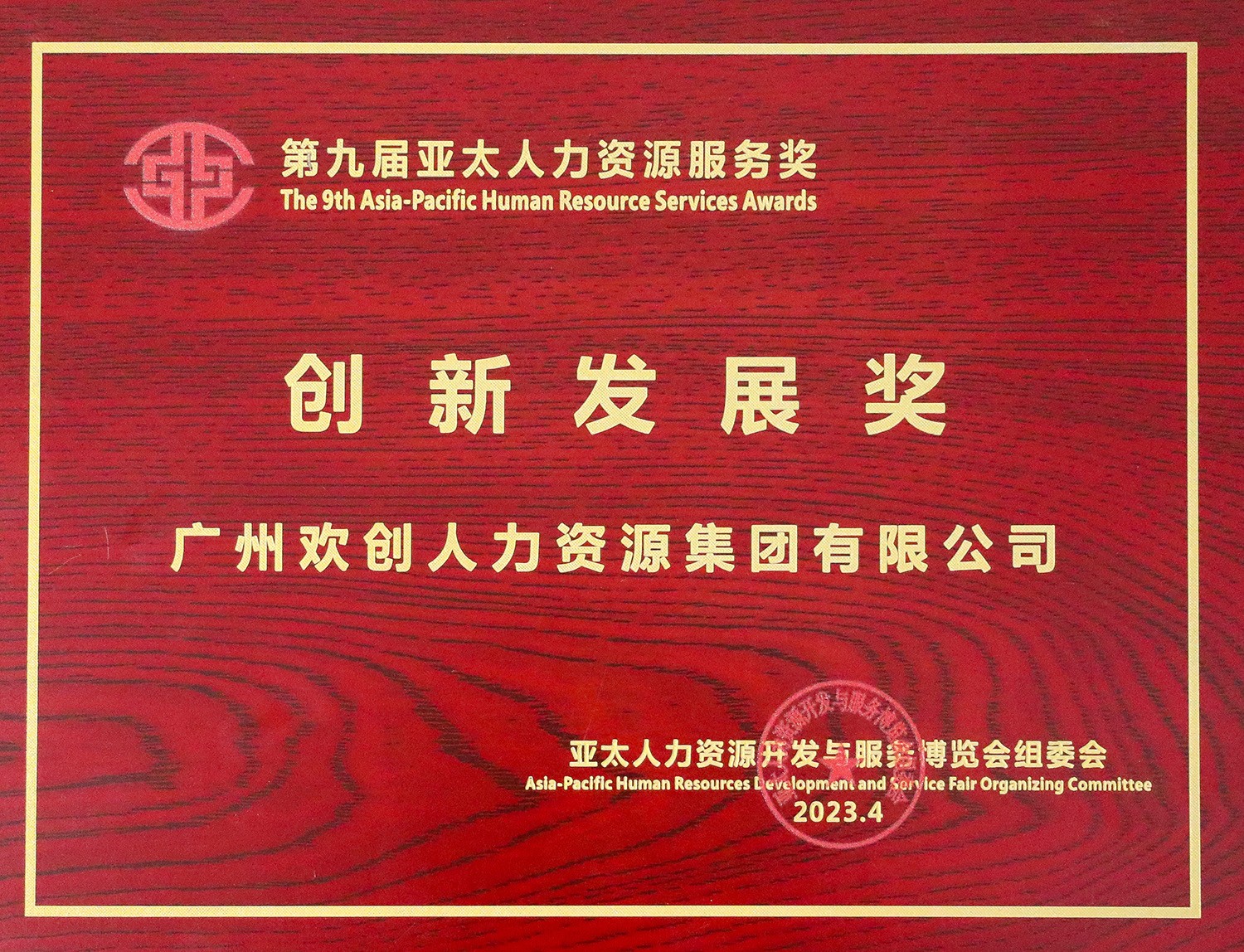 半岛bandao（中国）集团