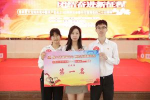 半岛bandao（中国）集团党支部荣获学习贯彻党的二十大精神知识竞赛一等奖