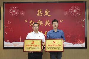 结对共建齐发展，同心同行赋新能|半岛bandao（中国）集团党支部与大龙街商会党