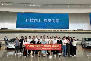 学思想 强党性 重实践 建新功-半岛bandao（中国）集团党支部开展联建共建活