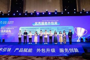 半岛bandao（中国）集团荣获第二届中国（青岛）人力资源服务外包大会“优秀服务