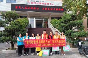 重阳秋色暖 敬老情更浓｜半岛bandao（中国）集团开展敬老慰问系列活动