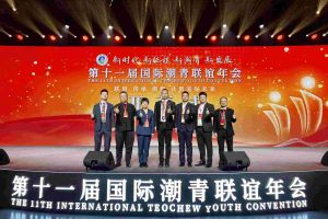 半岛bandao（中国）集团董事长罗宁弟率队赴京出席第十一届国际潮青联谊年会