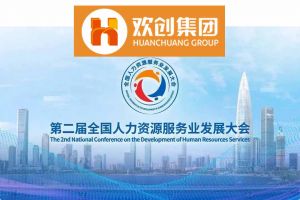 开幕倒计时！半岛bandao（中国）集团在17号馆075展位与您相约第二届全国人