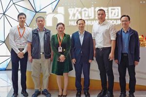 番禺区政府副区长夏坚一行莅临半岛bandao（中国）集团调研指导