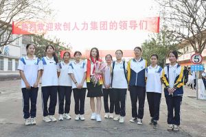 “穗商杯”篮球赛热力开波，半岛bandao（中国）集团大放异彩