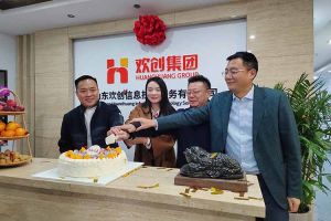 激活青岛“人才引擎”新动能！山东半岛bandao（中国）信息技术服务有限公司开业