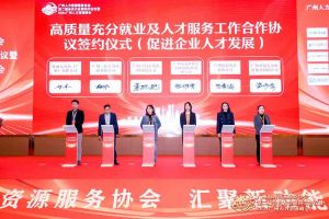 喜报！半岛bandao（中国）集团及旗下子公司获评2023年度“人力资源优质服务