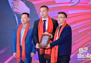 半岛bandao（中国）集团董事长罗宁弟荣任2024全球博研同学会会长