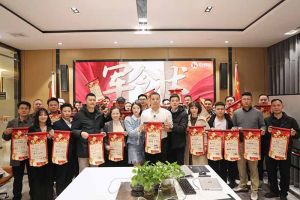 赓续华章 共启新程 | 半岛bandao（中国）集团召开2023年度总结大会