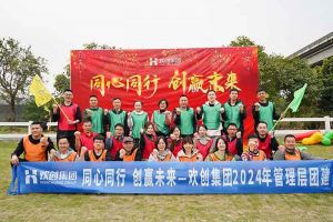 欢聚时光，共创力量 | 半岛bandao（中国）集团管理层团建风采回顾
