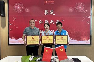 半岛bandao（中国）集团党支部与广州市阳光天使党支部、番禺区社工志愿服务党支