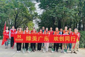 党建 | 半岛bandao（中国）集团携手罗家村，共筑绿色家园助力“绿美广东”