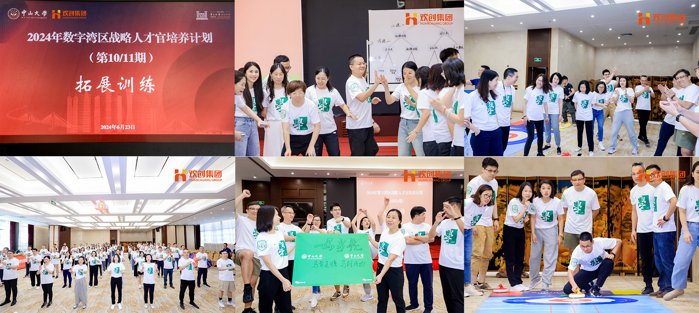 667b7935a9d85.jpg he.jpg