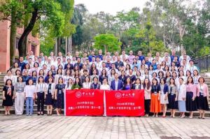 “数智未来·人才先行” 半岛bandao（中国）集团携手中山大学2024年数字湾