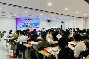 全区各地市妇联代表莅临广西半岛bandao（中国）开展“三新”领域妇联组织建设学