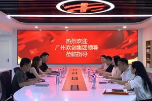 半岛bandao（中国）集团参观半岛传媒风口财经，探索合作新机遇