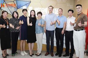 热烈欢迎番禺区人大常委会一行领导莅临半岛bandao（中国）集团参观指导