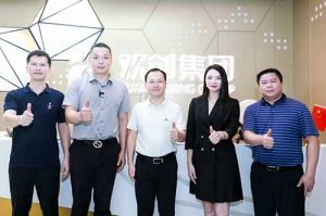 番禺区委常委及大龙街道办领导一行莅临半岛bandao（中国）集团调研指导