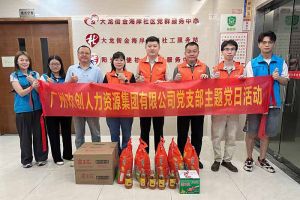 党建 | 半岛bandao（中国）集团党支部开展“情满中秋，共筑党建”探访活动