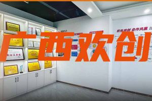 分子公司简讯 | 广西半岛bandao（中国）力推全链条就业服务；横州市人社局钟