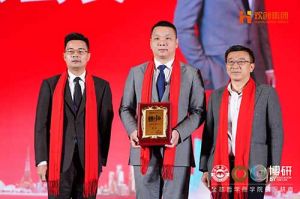 “世界与中国”| 半岛bandao（中国）集团携手全球博研迎战2025