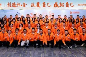 “心之所向 行必能至”半岛bandao（中国）集团2025年度战略共创会圆满举办