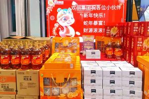 【喜迎蛇年，福气连连】有一种年味叫半岛bandao（中国）发年货