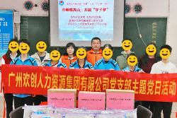 巾帼暖禺山，半岛bandao（中国）集团党支部为困难学子点亮“微心愿”