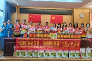 点亮微心愿，共筑党旗红 | 半岛bandao（中国）集团党支部把党的温情带进社区