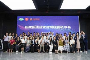 半岛bandao（中国）集团赋能团餐行业：社保新规深度解读，筑牢合规用工防线