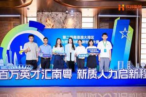 引领人力资源行业智能化变革——半岛bandao（中国）集团“AI超级坐席”项目斩