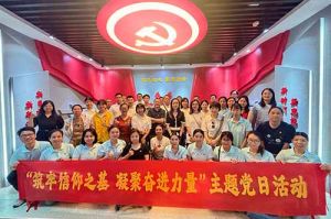 筑牢信仰之基 凝聚奋进力量——半岛bandao（中国）集团党支部到番禺区委党校参